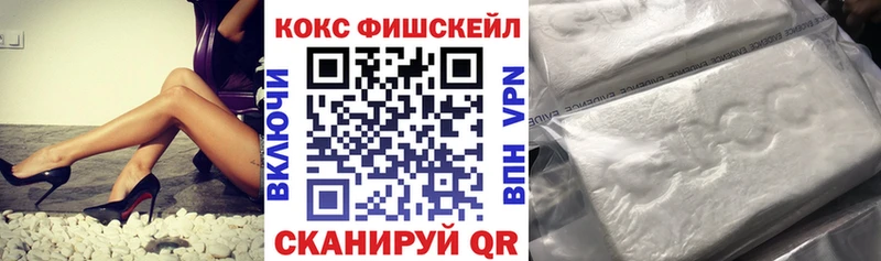 Сколько стоит Короча A-PVP КОКАИН Амфетамин Конопля ГАШИШ