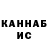 Гашиш Изолятор RSL