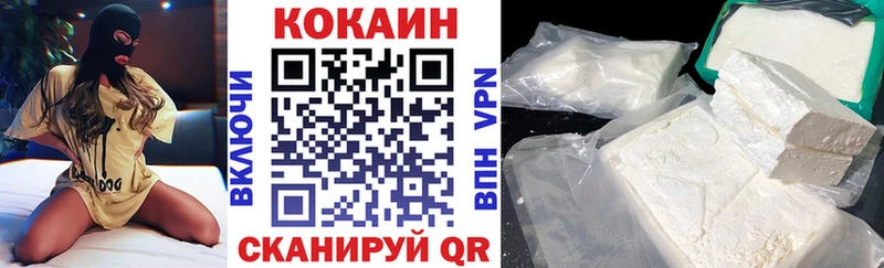 где купить наркоту Короча omg ссылка КОКАИН Columbia