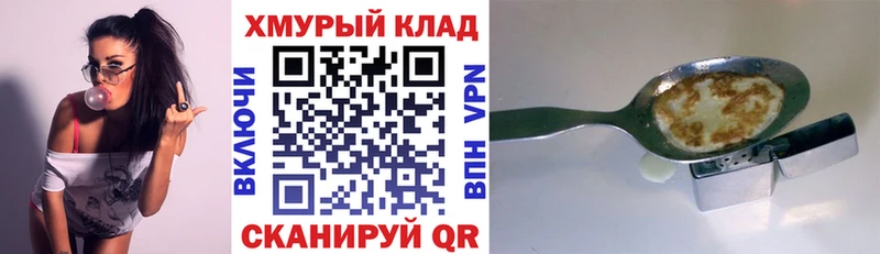 ГЕРОИН белый  Короча 