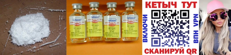 даркнет сайт  Короча  мега сайт  Кетамин ketamine 