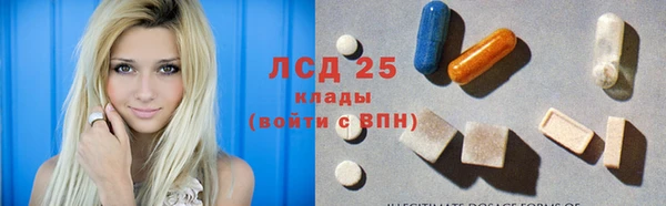 MESCALINE Корсаков