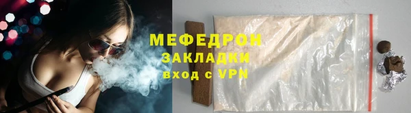 MESCALINE Корсаков