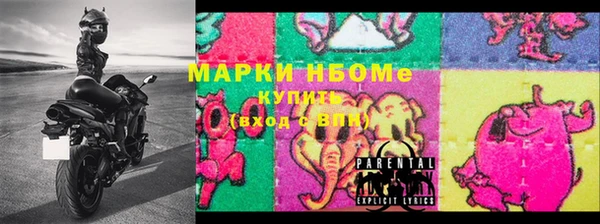 каннабис Красноперекопск