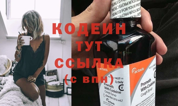 MESCALINE Корсаков