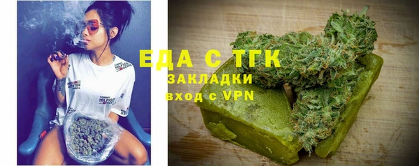ГАЛЛЮЦИНОГЕННЫЕ ГРИБЫ Краснослободск