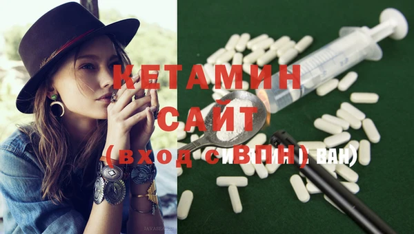 MESCALINE Корсаков