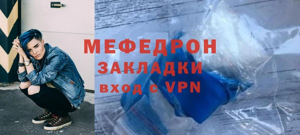 хмурый Костерёво