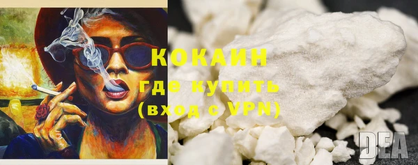 ГАЛЛЮЦИНОГЕННЫЕ ГРИБЫ Краснослободск