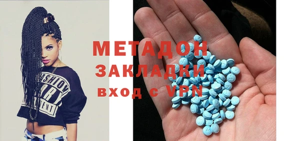 каннабис Красноперекопск