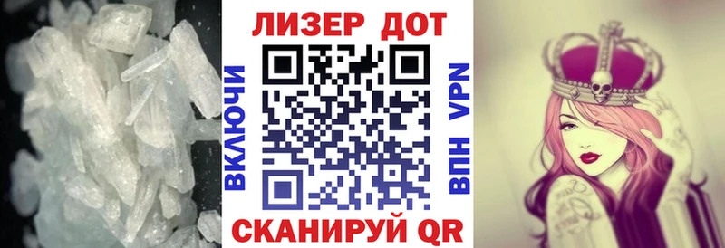 LSD-25 экстази кислота  Короча 
