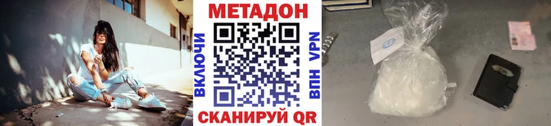 что такое   Короча  МЕТАДОН мёд 