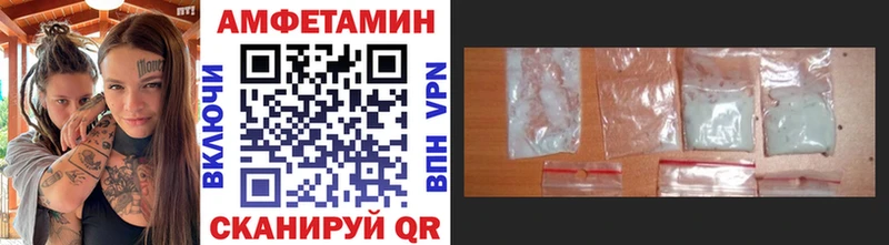 МЕТАМФЕТАМИН Декстрометамфетамин 99.9%  где купить наркоту  Короча 