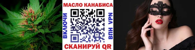 ТГК гашишное масло  кракен   Короча  купить  цена 