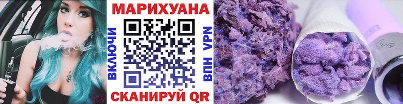 Бошки марихуана AK-47 Короча